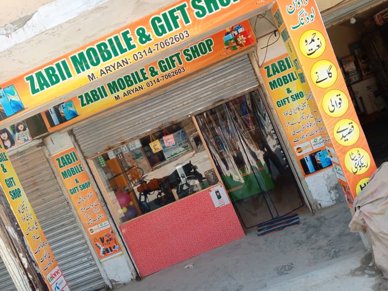 mobile shop and gift shop 1