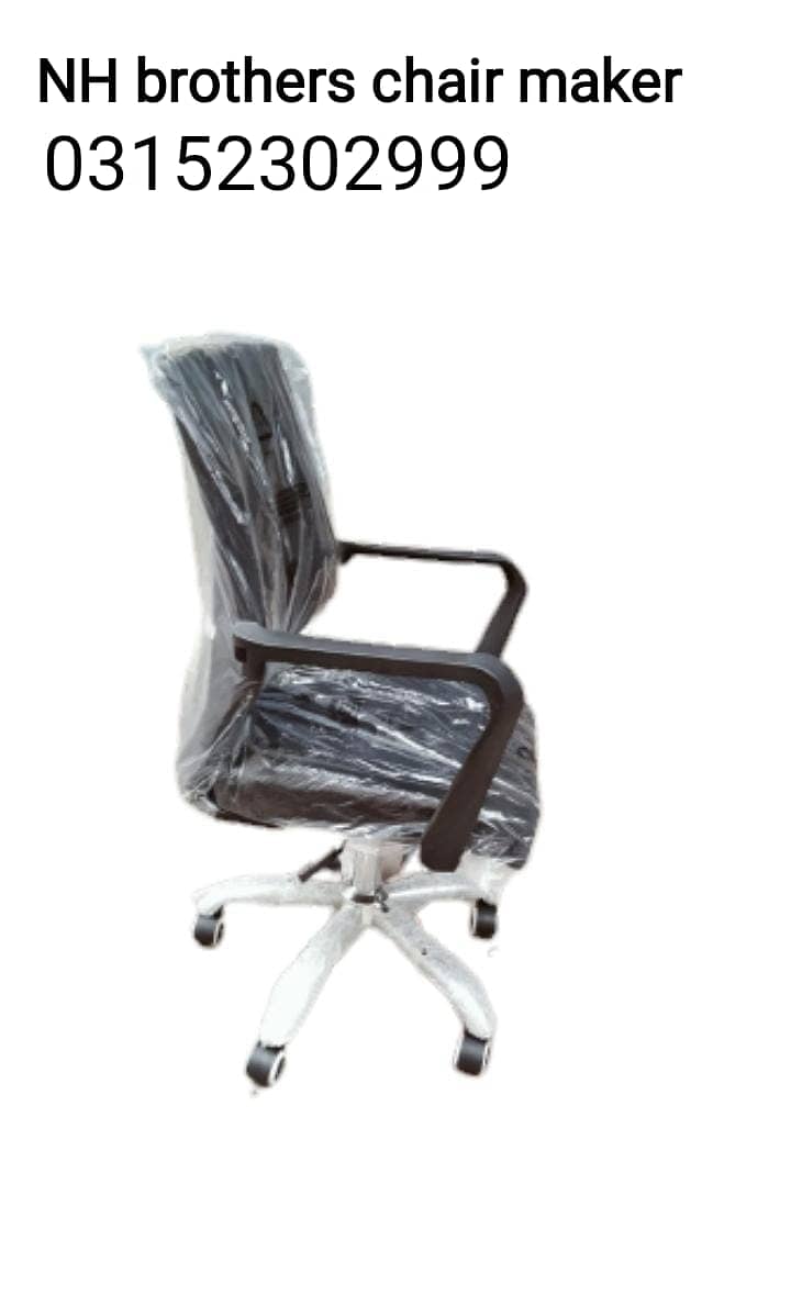 Chair/ Visitor Chair / office chair / Computer Chair - Wholesale price 2