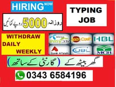 Male/ Female Staff Required. . . . TYPING JOB 0