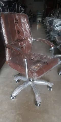 Chair/