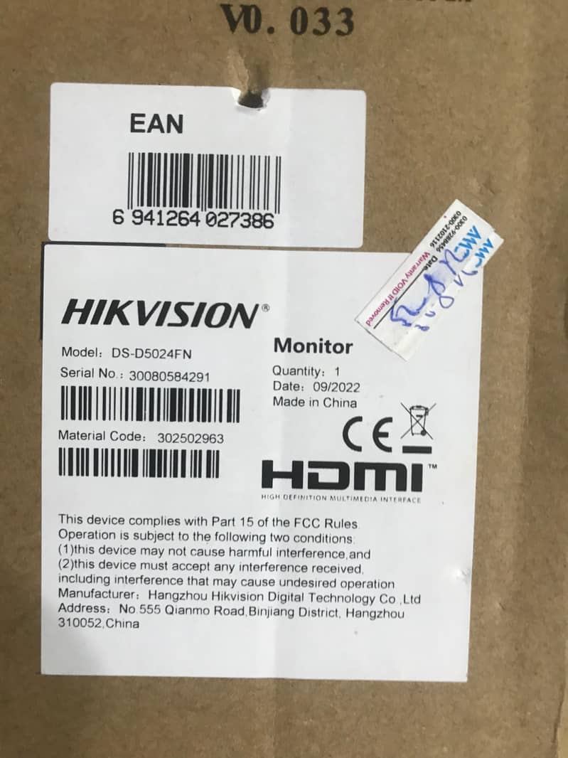 HIKvision 27" LCD 1