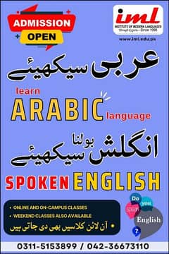 Learn Arabic and Spoken English