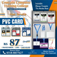 PVC Cards 0