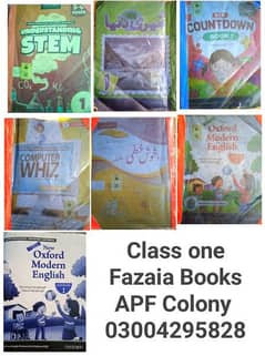Class one Fazaia books