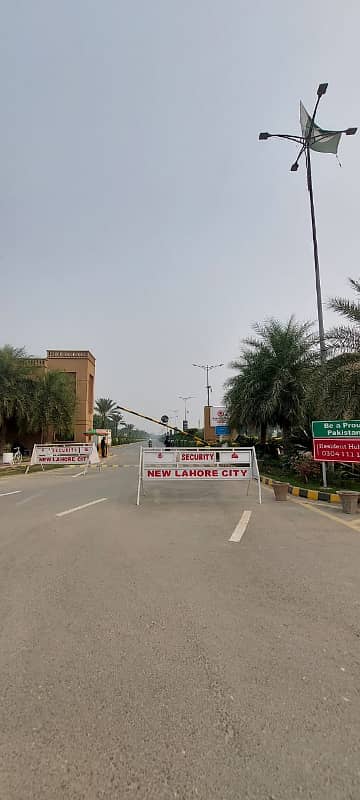 5 MARLA RESIDENTAL PLOT LOWEST PRICE AVAILABLE IN NEW LAHORE CITY NEAR BAHRIA TOWN 2
