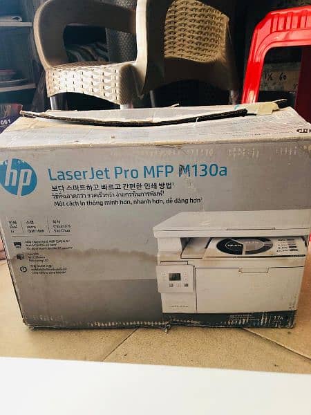 HP LaserJet Pro MFP M130a 3 in 1 8