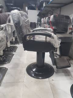 salon chair & beauty parlour 0