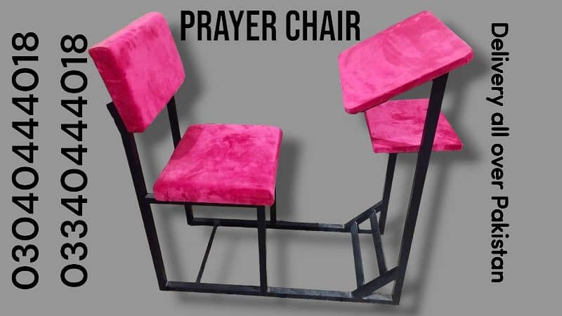 Prayer chair/Namaz desk/Namaz chair/Prayer desk 8