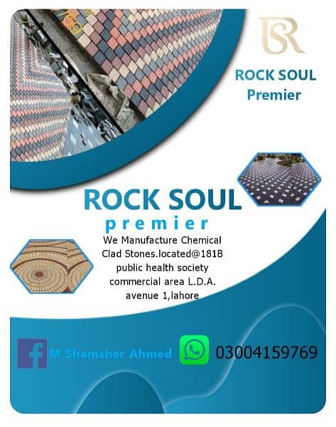 Rocksoul premier manufacturer of chemical clad stones and pavers 10