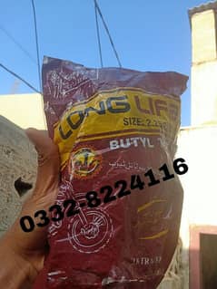 (B Class) Bike Tube Are Available are Whole Sale rate in Just 160/=