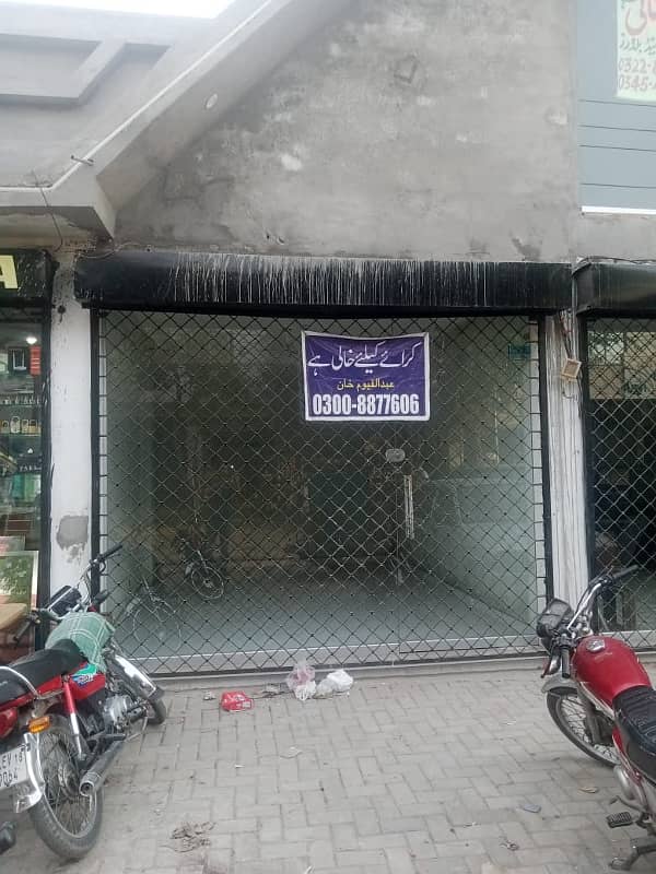 SEMI COMMERCIAL SHOP FOR RENT VERY PRIME LOCATION AT MAIN KASHMIR ROAD TOWNSHIP LAHORE 6
