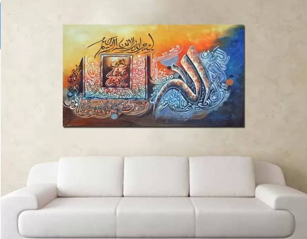 PaperPlane Design Islamic Canvas Print Wall Painting for  Perfect Home 1