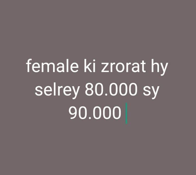 female ki zrorat hy selrey 80.000 sy 90.000 0