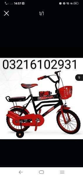 kids cycle with sportable wheels double Seater 1