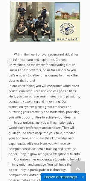 educational scholarships program in china 0