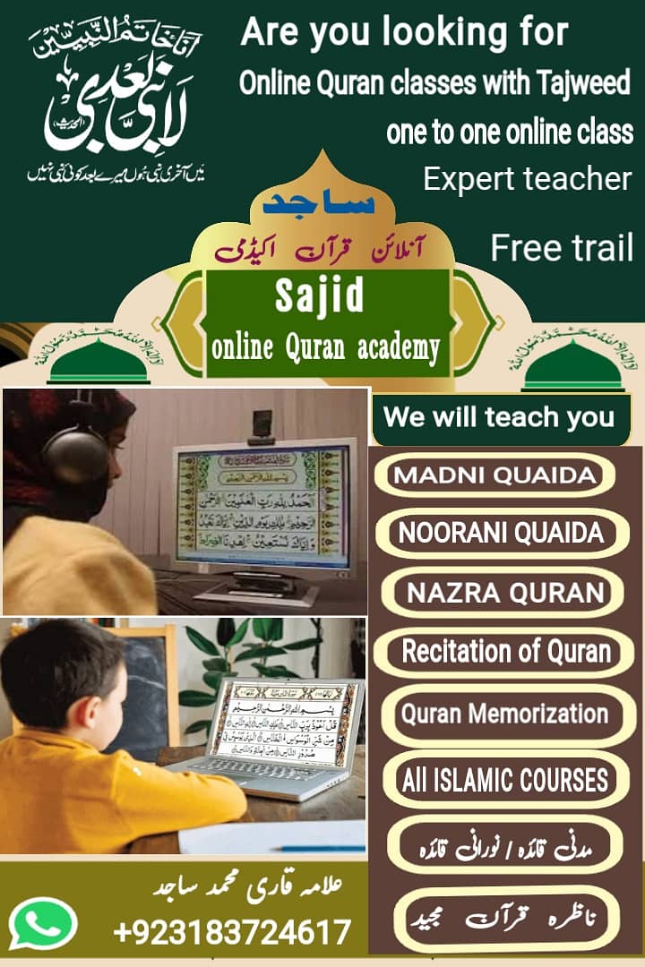 Online quran teacher for kids- Online quran classes-quran tutor. 2