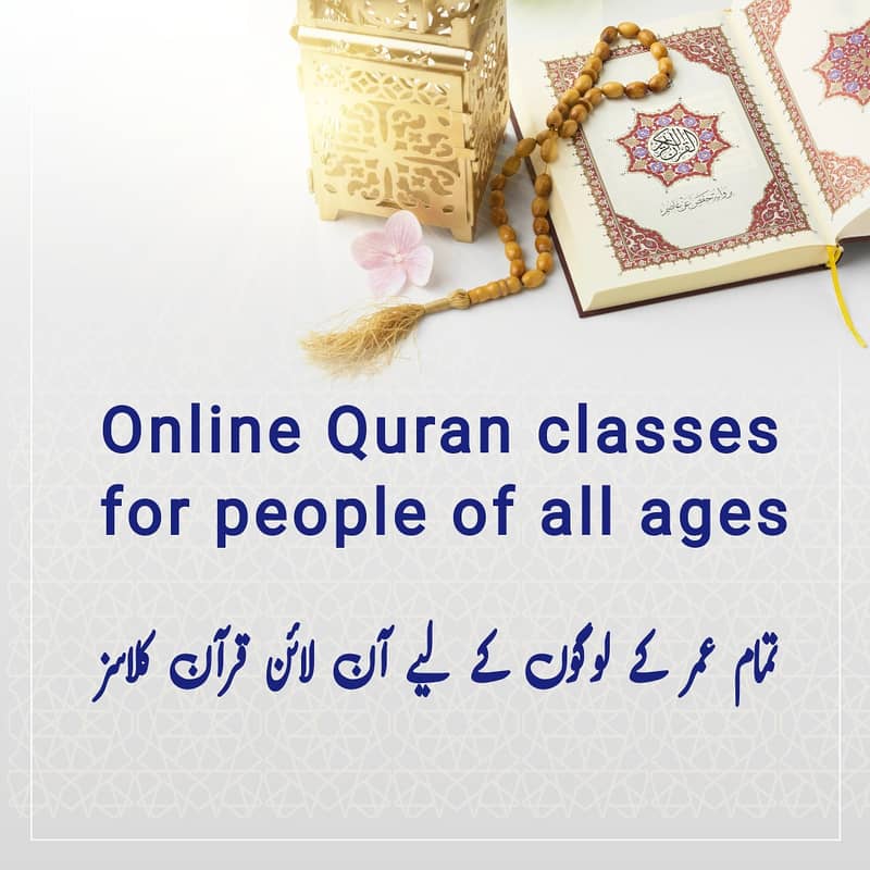 Online quran teacher for kids- Online quran classes-quran tutor. 6