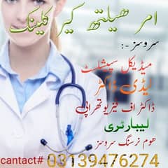 need lhv for private clinic