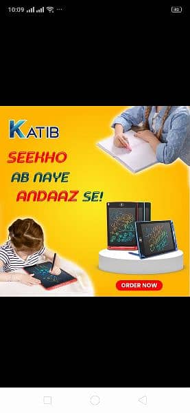 LCD Writing Tablet Educational Tab For kidz All Pakistan Free delivery 1