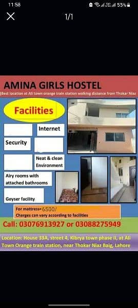 Amina girls hostel 0