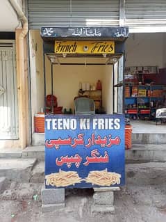 Fries stall