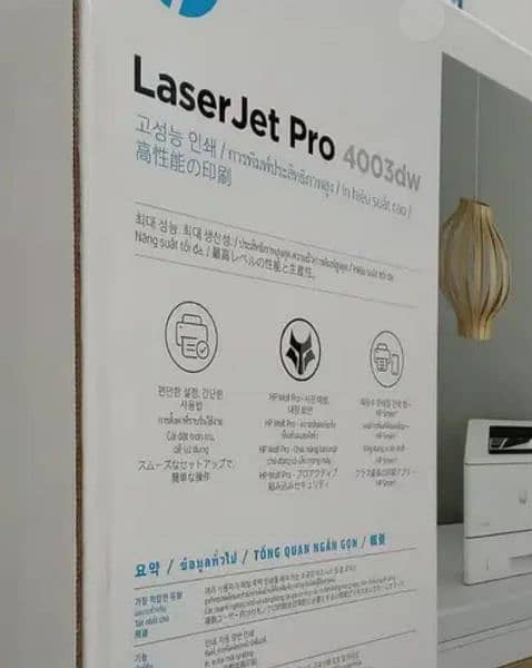 HP LaserJet Pro 4003dw Printer 1