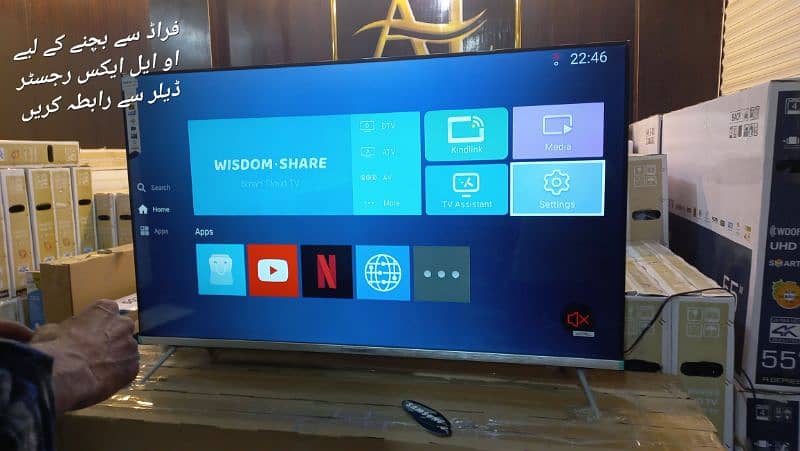 samsung 43 inch  led tv glance  c4900m smart android 3 year warranty 1