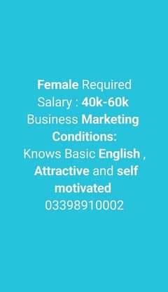 female required for marketing