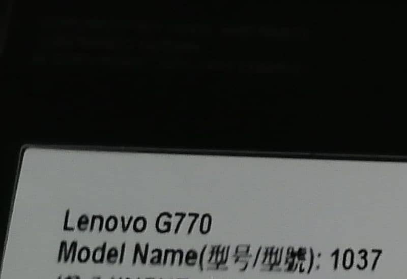 Lenovo 17 inch, i5 2nd gen, 4 gb ram, 320 gb hdd 3