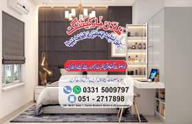 Stylish New StuDio ApArtmenT Family-Bechlors Sector H-13