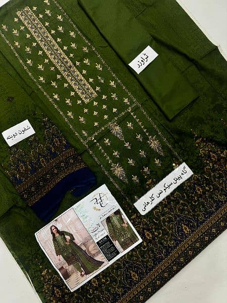 lawn and cotton Unstiched collection. ruba_raana 13