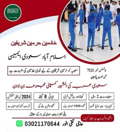 Jobs In Saudia / Work visa / jobs Available / Staff Required / Jobs