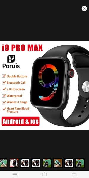 i9 pro max smart watch 2