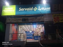servaid pharmacy. 03219476696 saeed 0