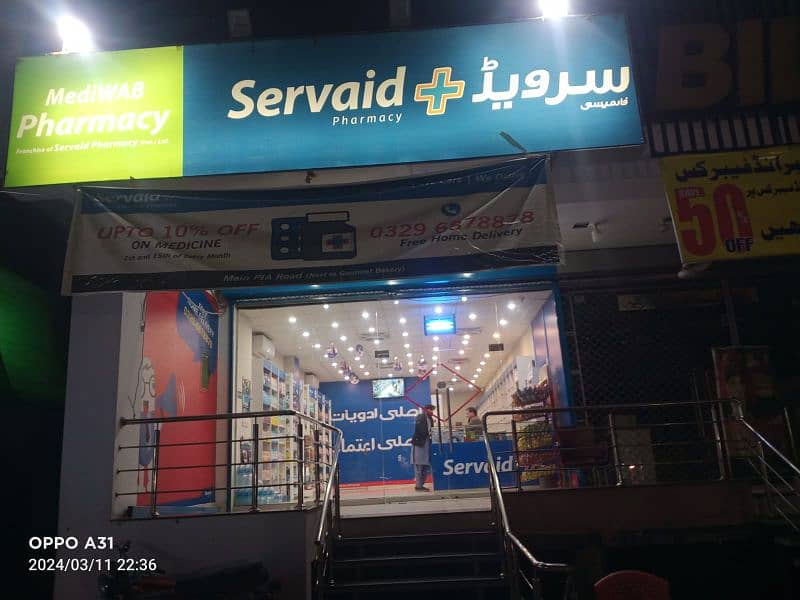 servaid pharmacy. 03219476696 saeed 1