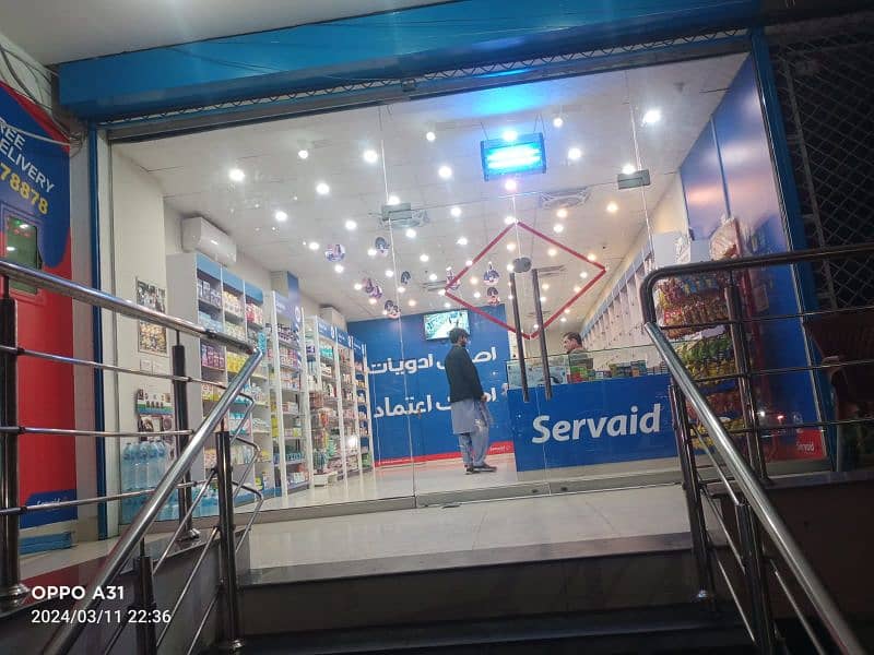 servaid pharmacy. 03219476696 saeed 4
