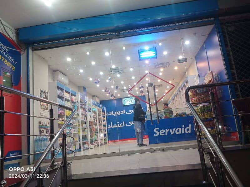 servaid pharmacy. 03219476696 saeed 5