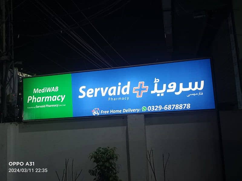servaid pharmacy. 03219476696 saeed 6