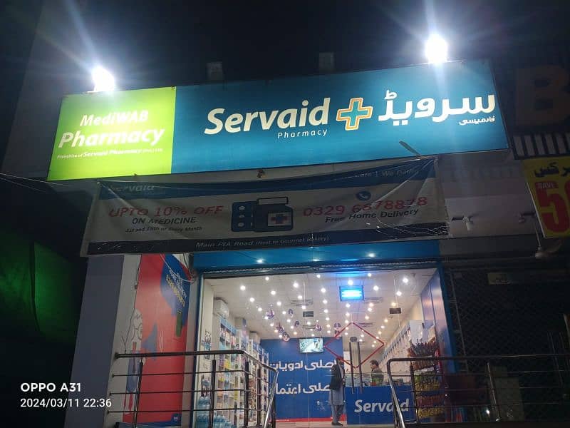 servaid pharmacy. 03219476696 saeed 12
