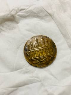 1400+ years old coin Madinah Token 0