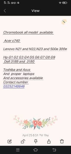 Chromebook All model available  minimum rate 8500 se