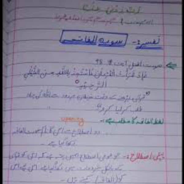 I can write assignment in English and urdu 14