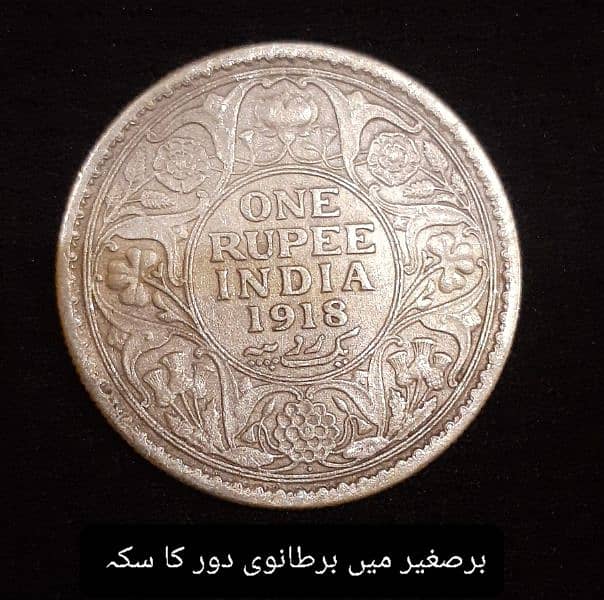 Old coin 3