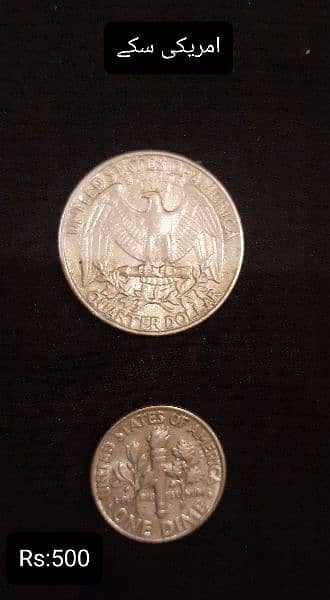 Old coin 5
