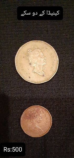 Old coin 7