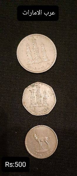 Old coin 9