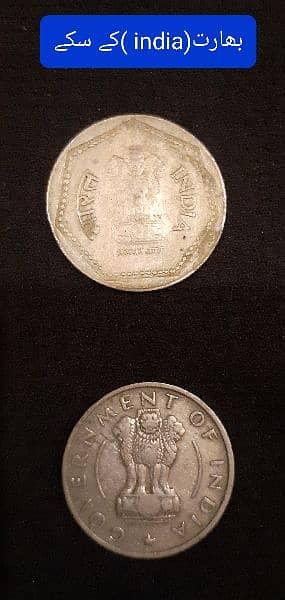 Old coin 13