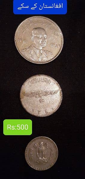 Old coin 15
