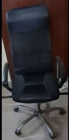 imported office chair