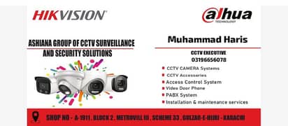 dahua CCTV 4 camera package with installation